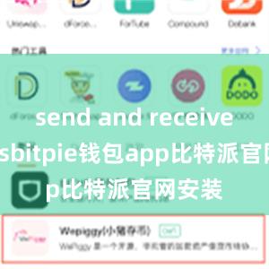 send and receive fundsbitpie钱包app比特派官网安装