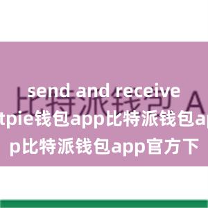 send and receive fundsbitpie钱包app比特派钱包app官方下